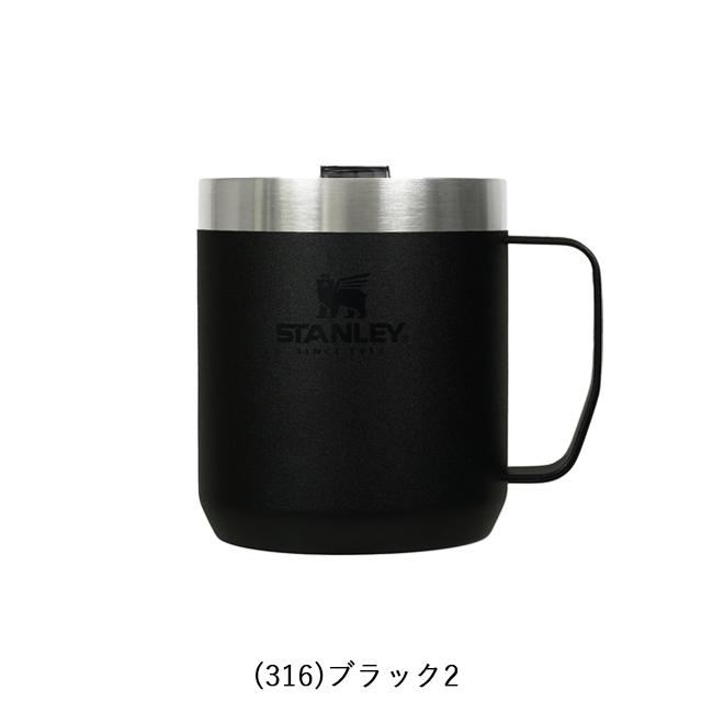 STANLEY（スタンレー） クラシック真空マグ 0.35L 09366 【マグカップ