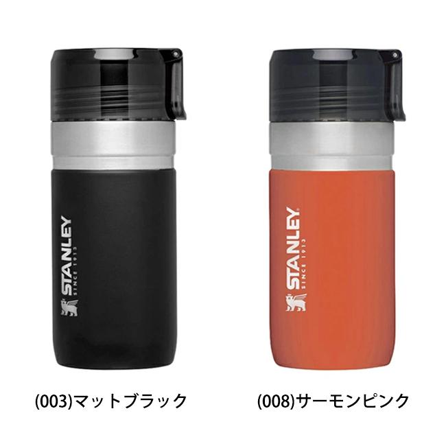STANLEY（スタンレー） ゴーシリーズ 真空ボトル 0.47L 09541 【水筒