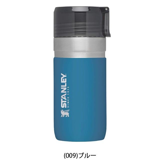 STANLEY（スタンレー） ゴーシリーズ 真空ボトル 0.47L 09541 【水筒