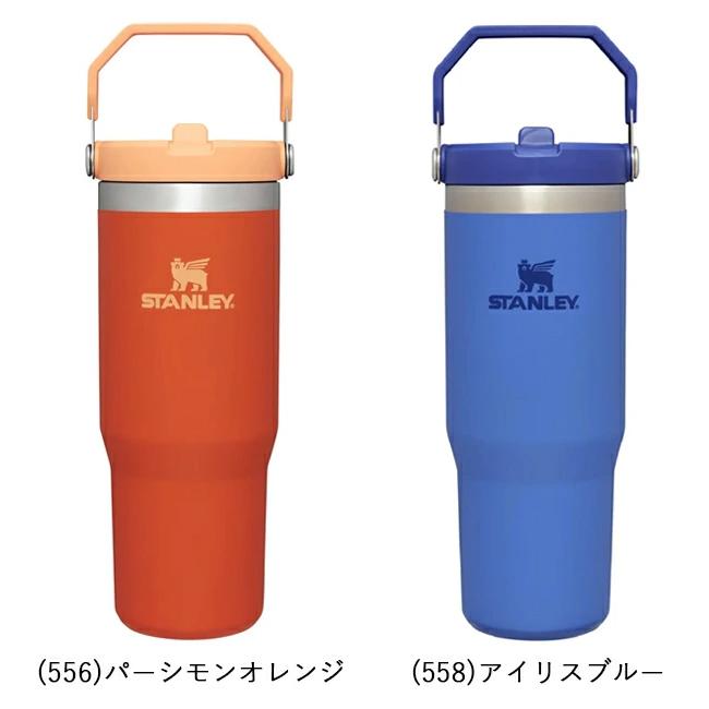 STANLEY スタンレー アイスフローフリップストロー真空