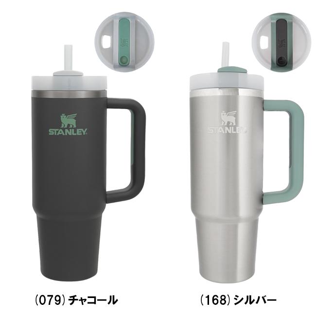STANLEY（スタンレー） H2.0 真空クエンチャー 0.88L 10827/11825