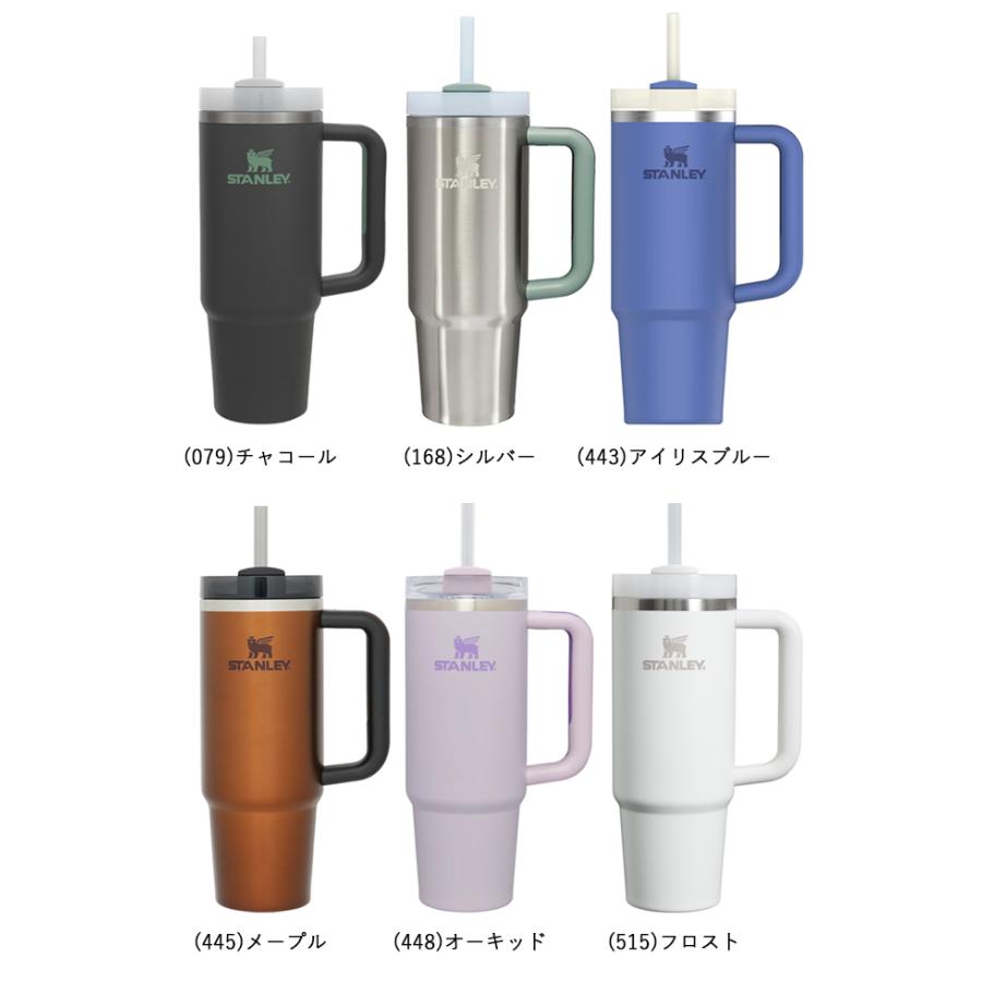 STANLEY（スタンレー） H2.0 真空クエンチャー 0.88L 10827