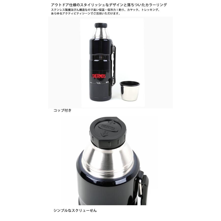 THERMOS サーモス ステンレスボトル 1.2L ROB-001 【水筒 THERMOS サーモス ステンレスボトル 1.2L ROB-001 【水筒