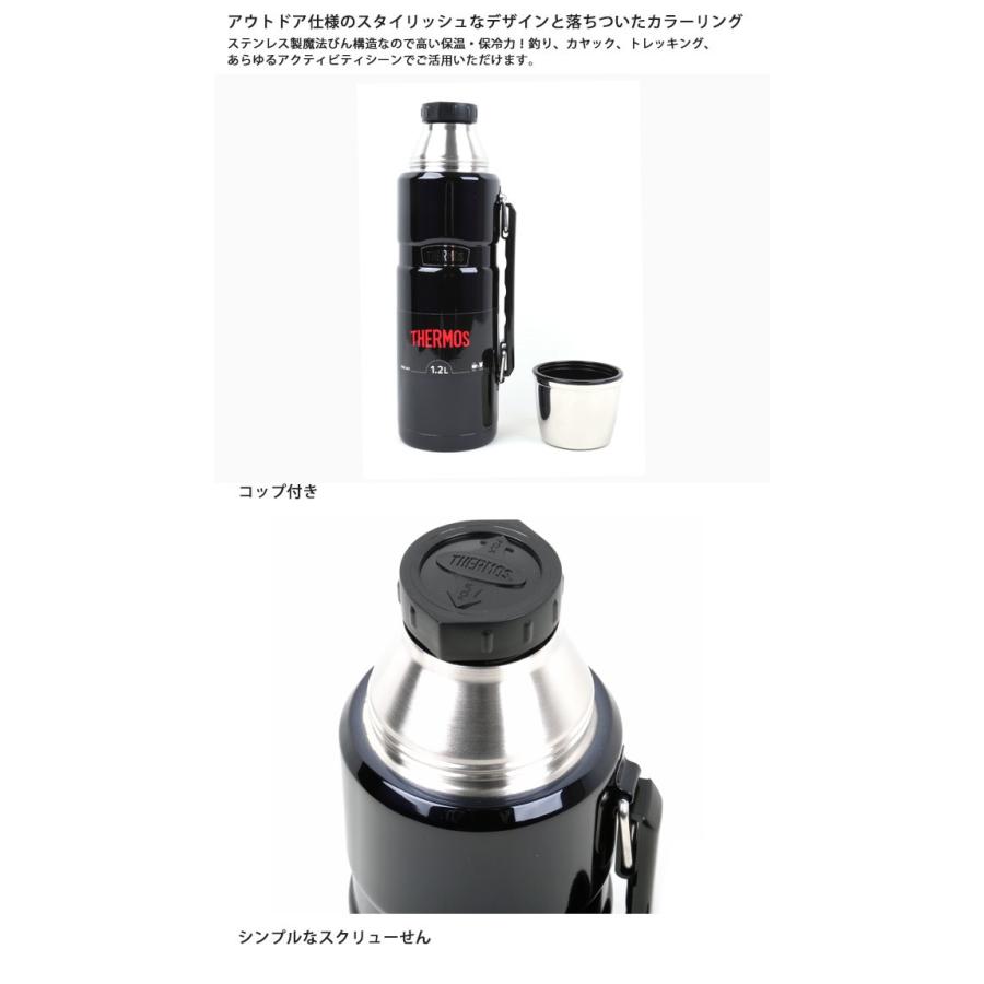 THERMOS サーモス ステンレスボトル 1.2L ROB-001 【水筒/魔法びん/アウトドア】｜snb-shop｜02