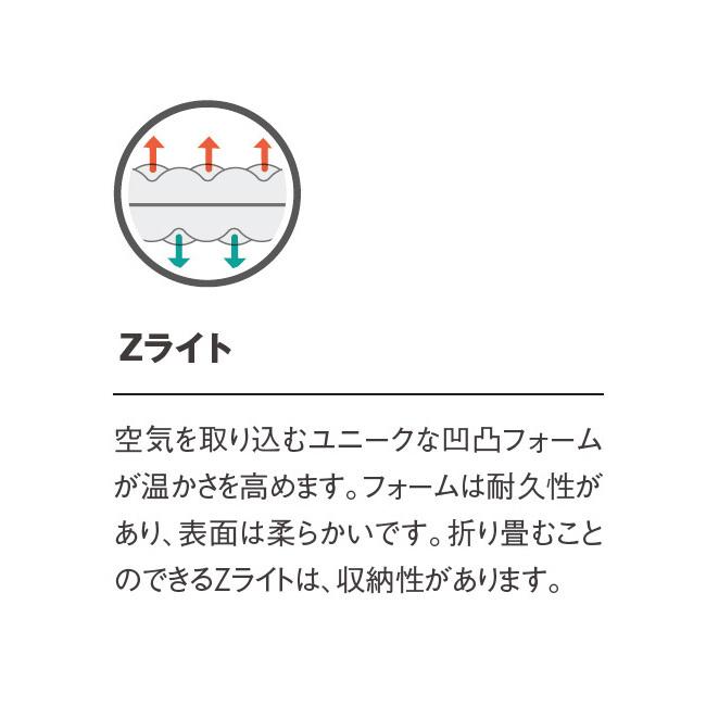 Therm-a-Rest（サーマレスト） THERM A REST Zライト レギュラー
