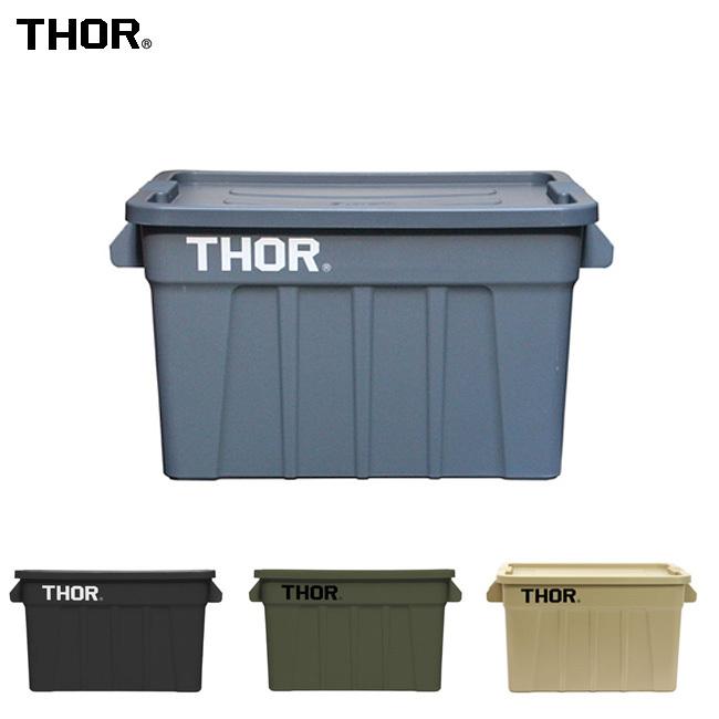 THOR ソー Thor Large Totes With Lid 75L ソーラージトートウィズリッド 75L 329275 