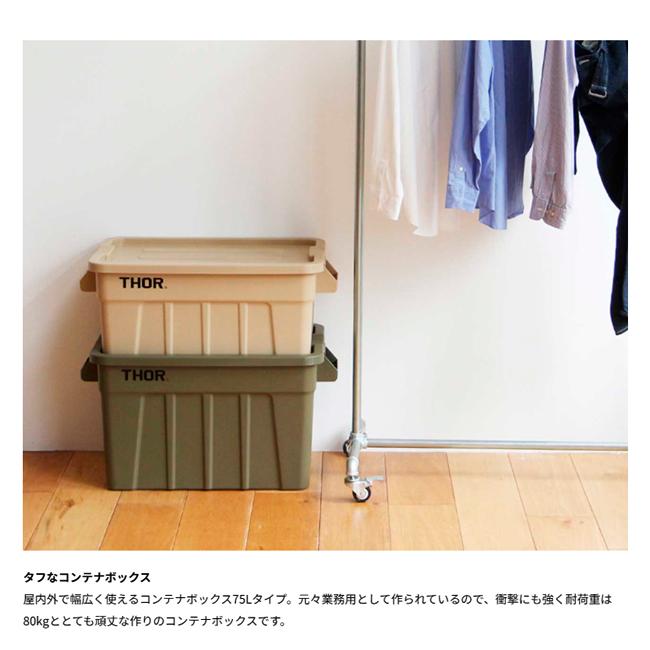 THOR（ソー） Large Totes DC 75L ラージトートディーシー75L 365175