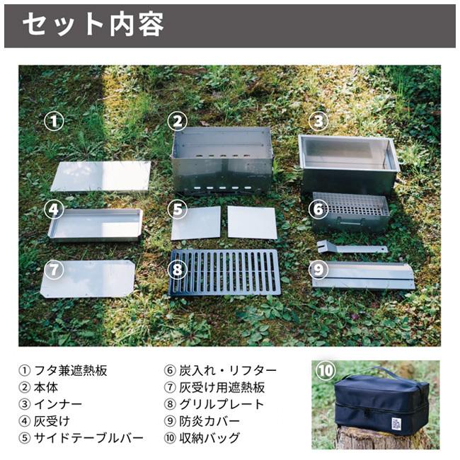 THE IRON FIELD GEAR ジアイアンフィールドギア SUMI BE BOX スミビ 