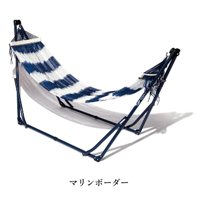 TOYMOCK（トイモック） メッシュ MOZ-28 ハンモック 自立式 折りたたみ