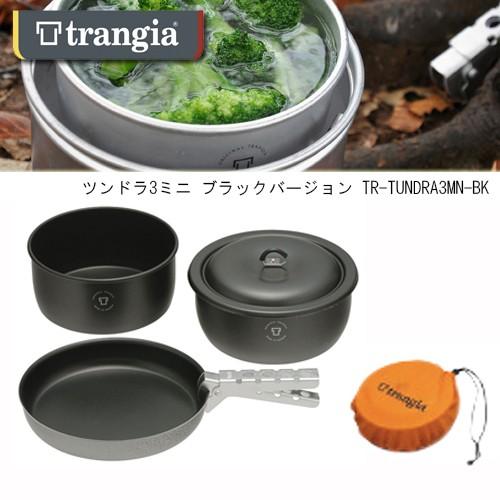 Trangia（トランギア） ツンドラ3ミニ ブラックバージョン TR