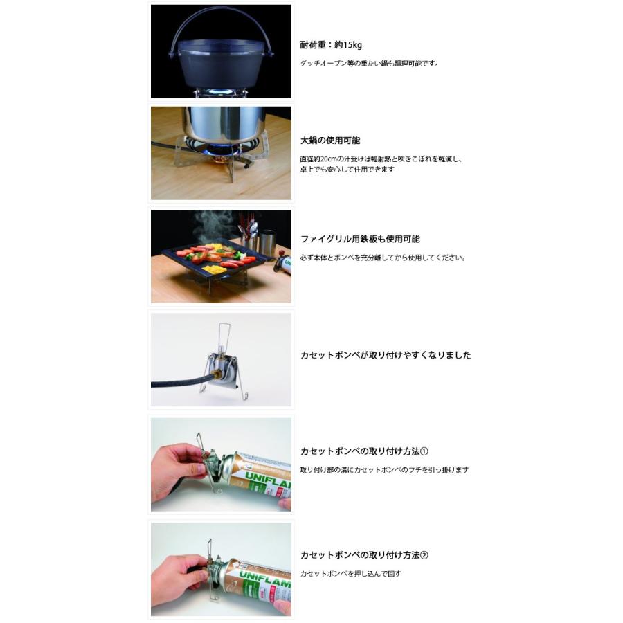 UNIFLAME ユニフレーム テーブルトップバーナーUS-D II 610107 【キャンプ/アウトドア/調理】 | UNIFLAME | 02