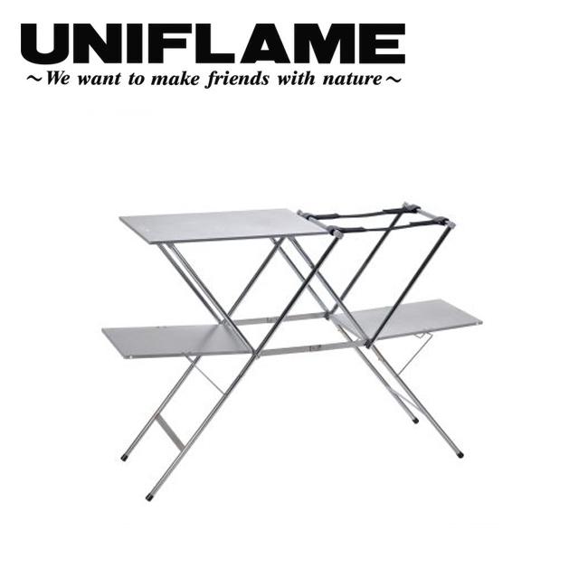 UNIFLAME ユニフレーム キッチンスタンドIII 611715 【調理/作業/アウトドア/キャンプ】｜snb-shop