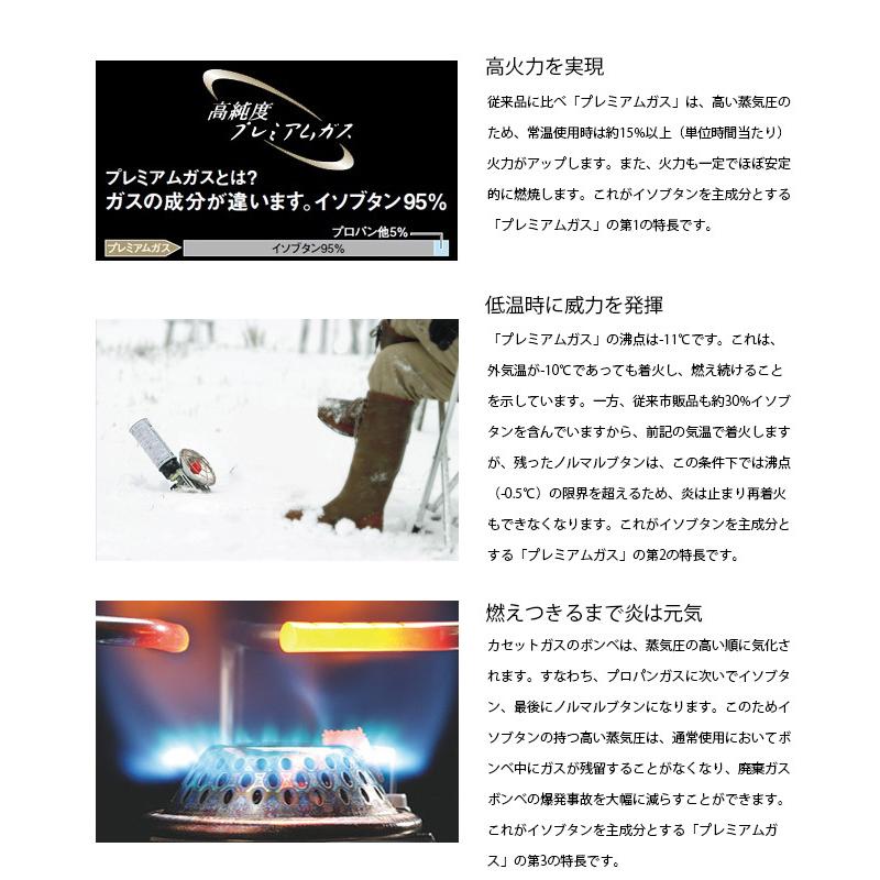 ユニフレーム カセットガス(CB缶)の商品一覧|ガス缶|燃料(アウトドア)|アウトドア、キャンプ、登山|アウトドア、釣り、旅行用品 通販 - Yahoo!ショッピング ユニフレーム カセットガス(CB缶)の商品一覧|ガス缶|燃料(アウトドア)|アウトドア、キャンプ、登山|アウトドア、釣り、旅行用品 通販 - Yahoo!ショッピング
