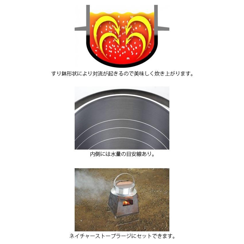 UNIFLAM ユニフレーム キャンプ羽釜 ３合炊き 660218 【ご飯/炊飯/アウトドア/BBQ】の画像