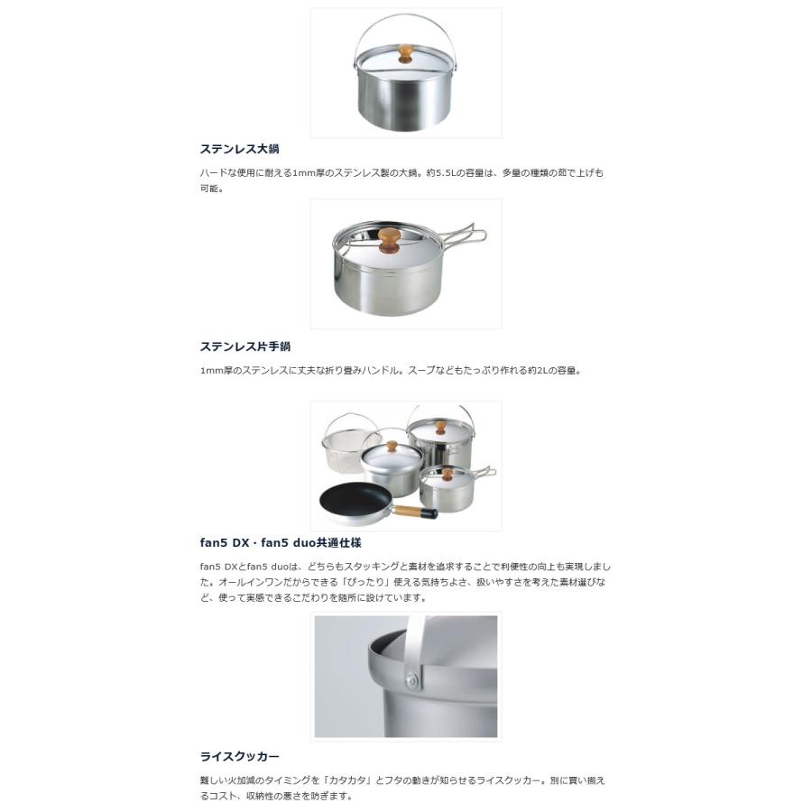 UNIFLAME ユニフレーム fan5 DX 660232 【クッカー/フライパン UNIFLAME ユニフレーム fan5 DX 660232 【クッカー/フライパン