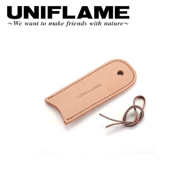 UNIFLAME（ユニフレーム） ハンドルカバー スキレット レザーハンドル