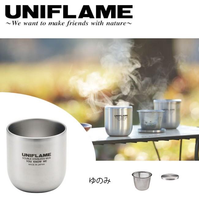 UNIFLAME ユニフレーム 湯呑 ゆのみ 666081 【UNI-TLWR