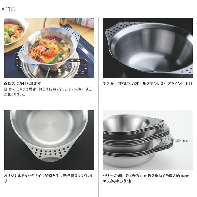 UNIFLAME（ユニフレーム） 食器 キャンプ ボール 666210 【UNI-TLWR