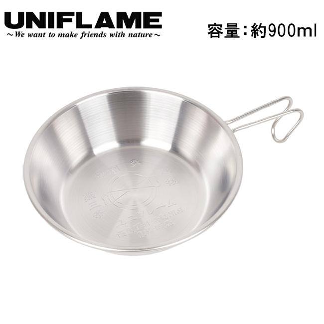 UNIFLAME（ユニフレーム） 燕三条シェラカップ 900 668054 【 調理