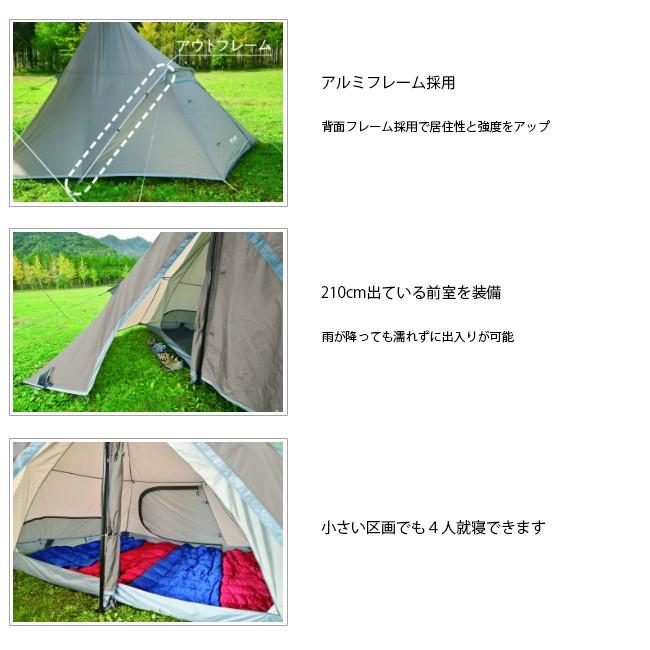 UNIFLAME ユニフレーム REVOルーム4プラスII TAN 681985 【モノ UNIFLAME ユニフレーム REVOルーム4プラスII TAN 681985 【モノ