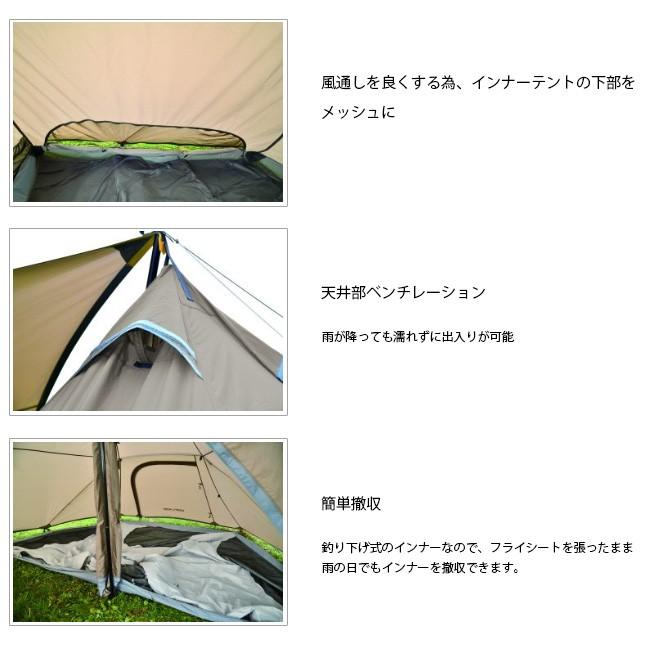 UNIFLAME ユニフレーム REVOルーム4プラスII TAN 681985 【モノ UNIFLAME ユニフレーム REVOルーム4プラスII TAN 681985 【モノ