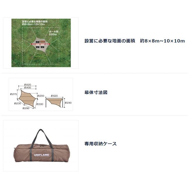 UNIFLAME ユニフレーム REVOタープII L TC/TAN 682081