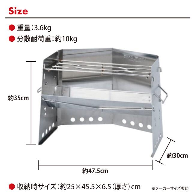 UNIFLAME ユニフレーム 薪グリル/682906 【UNI-BBQF】 グリル アウトドアグリル BBQ キャンプ バーベキュー 薪｜snb-shop｜05