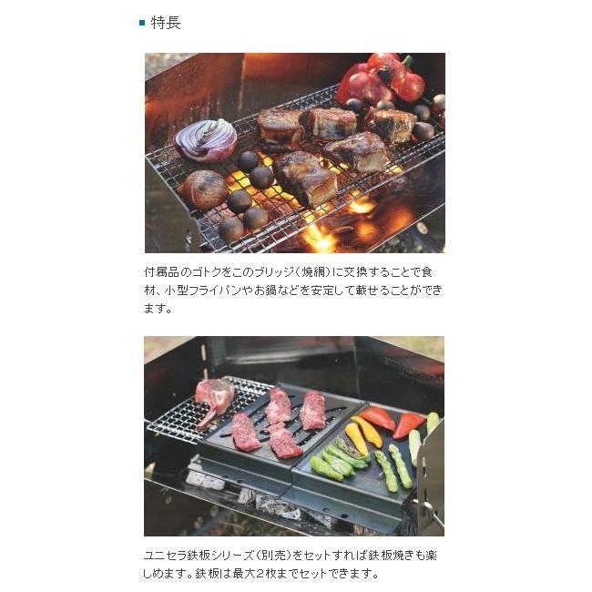 【UNIFLAME ユニフレーム 薪グリル ＋ ブリッジ焼き網付き】 UNIFLAME（ユニフレーム） 薪グリル ブリッジ 682913 焼き網 BBQグリル