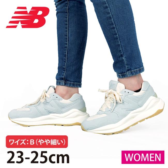 ニューバランス/NEWBALANCE/ニューバランス/W5740 New Balance（ニューバランス） W5740 UND Light Gray(ワイズ：B