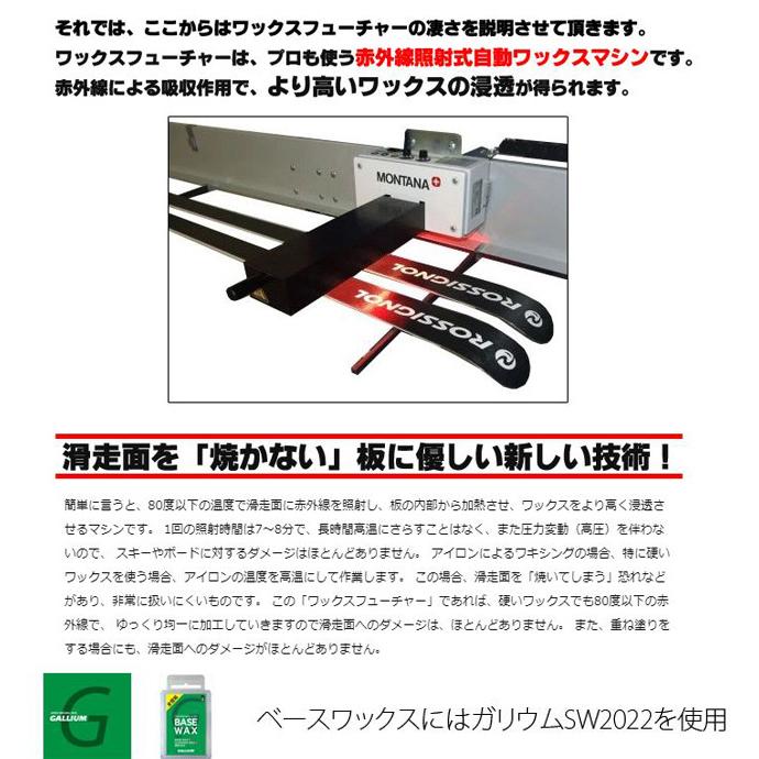 話題のWAX FUTURE ベースワックス！waxfuture : SNB-SHOP - 通販