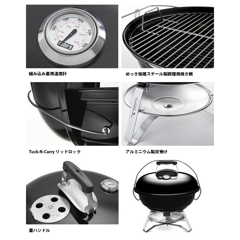 Weber ウェーバー ジャンボジョー 47cm 温度計付き 1211308 【グリル 