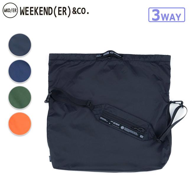WEEKEND（ウィークエンダー） WEEKEND(ER) LIGHTWEIGHT PACKABLE