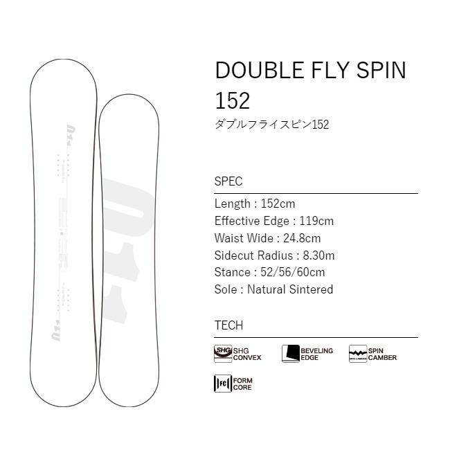 2024 011Artistic ゼロワンワンアーティスティック DOUBLE FLY SPIN ダブルフライスピン 【板/スノーボード/スノー/日本正規品】｜snb-shop｜11