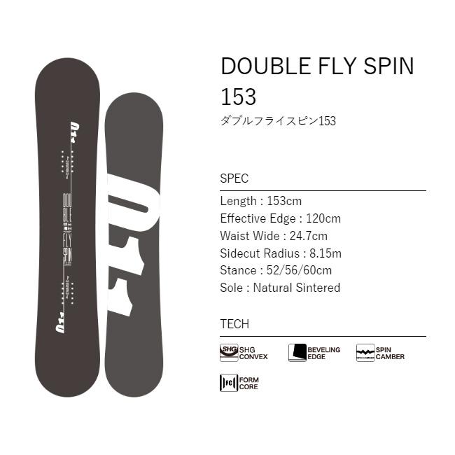 2024 011Artistic ゼロワンワンアーティスティック DOUBLE FLY SPIN ダブルフライスピン 【板/スノーボード/スノー/日本正規品】｜snb-shop｜12