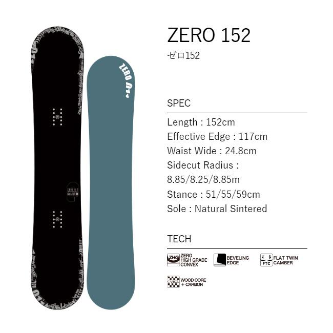 2024 011Artistic ゼロワンワンアーティスティック ZERO ゼロ 【板/スノーボード/スノー/日本正規品】｜snb-shop｜11