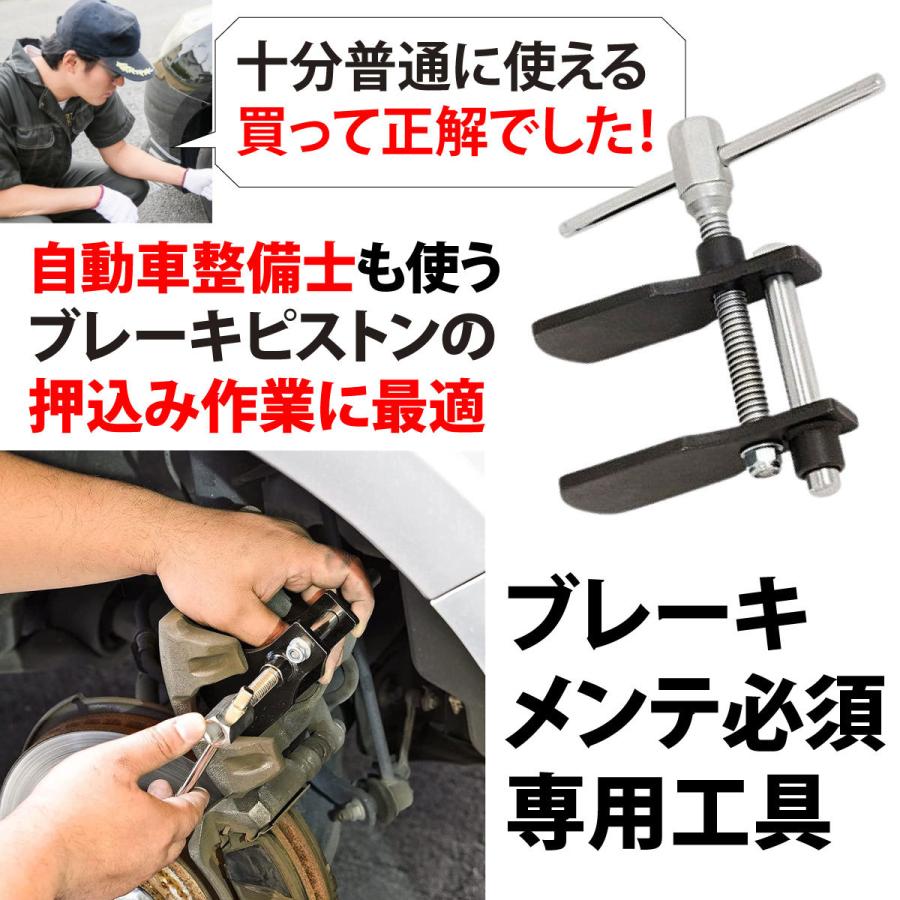 楽楽 ピストン 調整 ブレーキパッド 交換 メンテナンス 工具 キャリパー ディスクブレーキ 整備 専用 ツール｜snc｜02