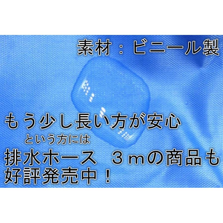 エアコン 洗浄 掃除 クリーニング 用 カバー ホース長 約2m 0496 サニーシトラス 通販 Yahoo ショッピング