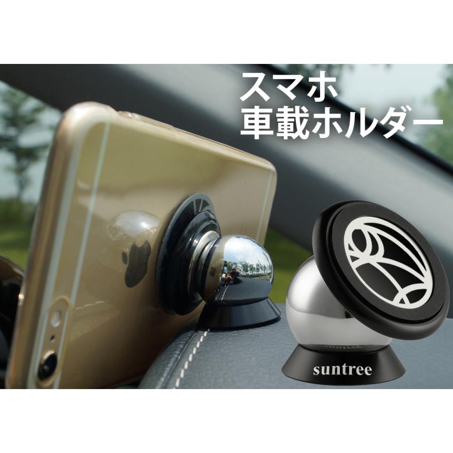 車載ホルダー スマホホルダー 車載スタンド タブレット スタンド 簡単装着 Iphone Android 1507 An105 Carballstandlg サニーシトラス 通販 Yahoo ショッピング