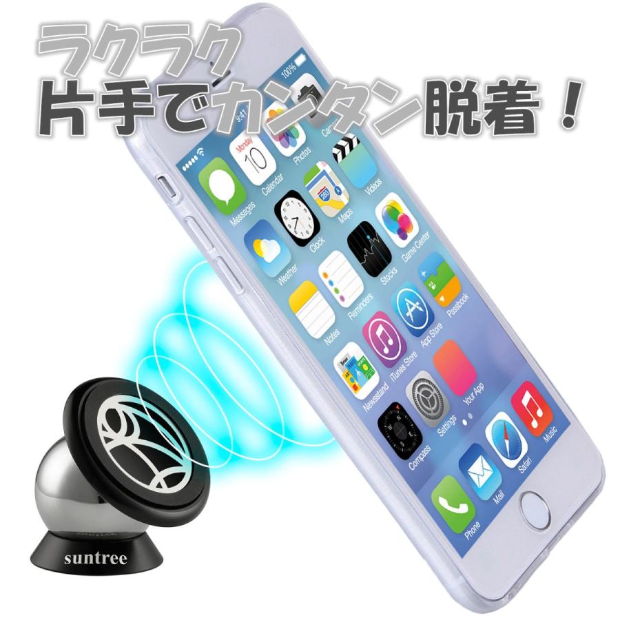 車載ホルダー スマホホルダー 車載スタンド タブレット スタンド 簡単装着 Iphone Android 1507 An105 Carballstandlg サニーシトラス 通販 Yahoo ショッピング