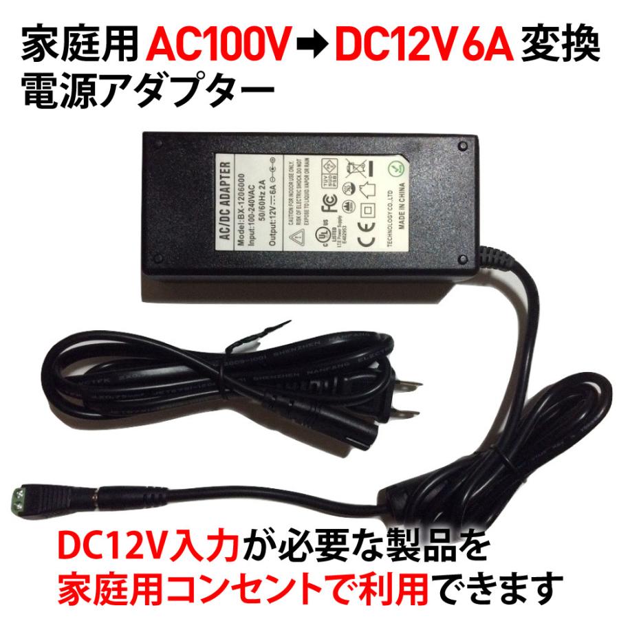 Ac100V Dc 変換 – Ac100VからDc24V変換器 – UWXOE