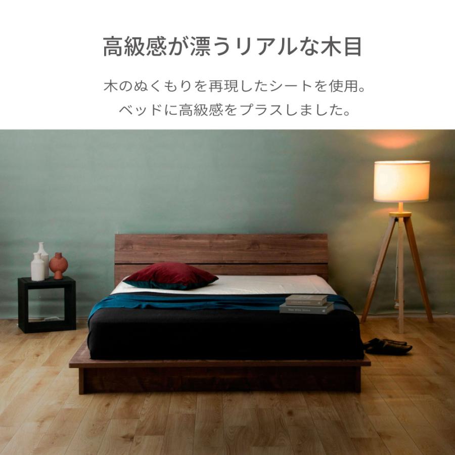 日本製 すのこベッド 流香 LUKA フレームのみ シングル 再生ボード PALM LOOP 耐久性 防虫 抗菌 低ホルマリン 組立簡単 チヨダ S 4-002