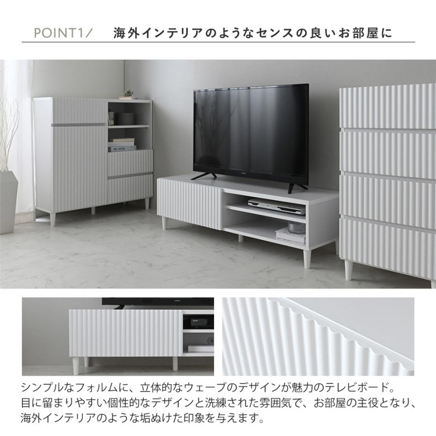 佐藤工芸 サイドボード ローボード 収納 インテリア おしゃれ モダン