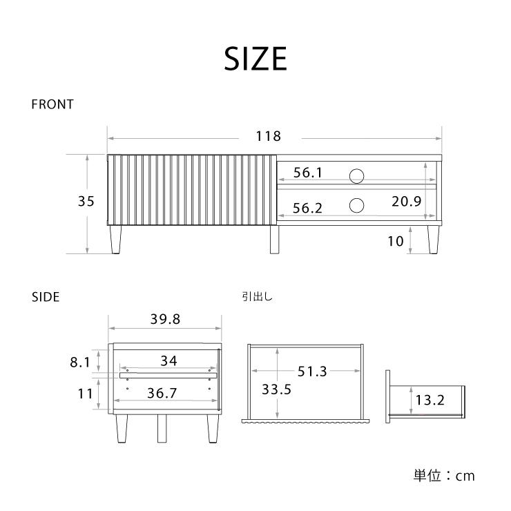 4FUL テレビボード ローボード 幅118cm テレビ台 120cm 収納棚 