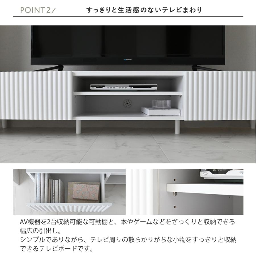 4FUL（フォーフル） テレビボード ローボード 幅148cm テレビ台 150cm