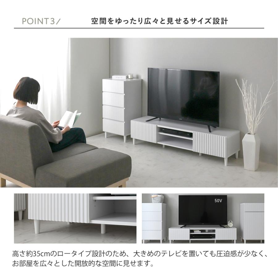 4FUL（フォーフル） テレビボード ローボード 幅148cm テレビ台 150cm
