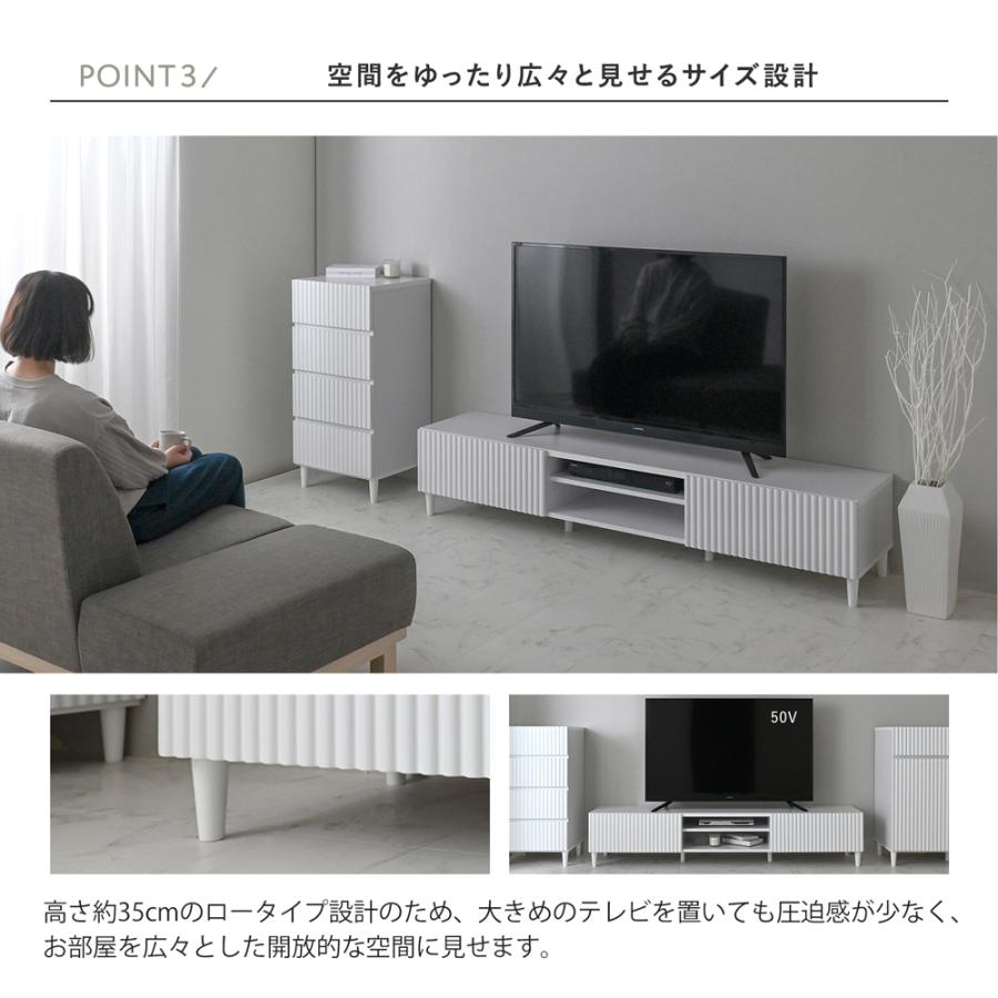テレビボード ローボード 幅176cm テレビ台 180cm 収納棚 引き出し 波 