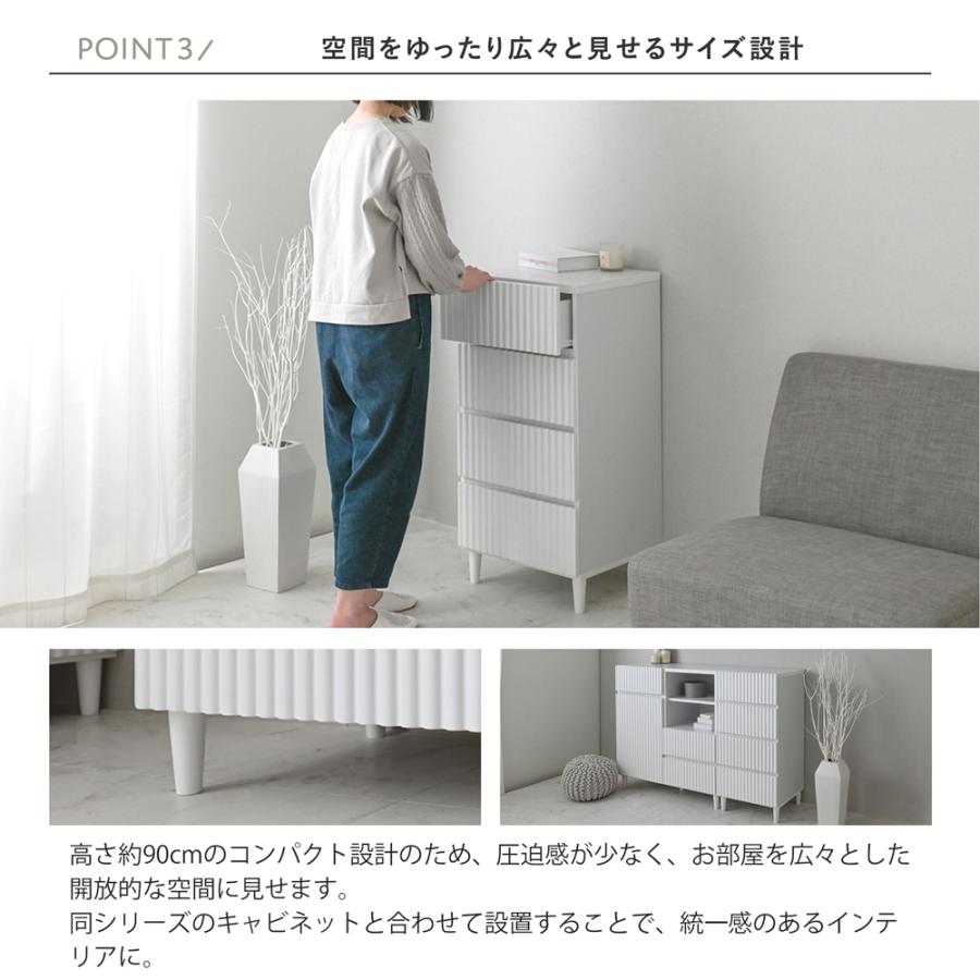 4FUL チェスト 幅45cm サイドチェスト 引き出し タンス スリム 4FUL チェスト 幅45cm サイドチェスト 引き出し タンス スリム
