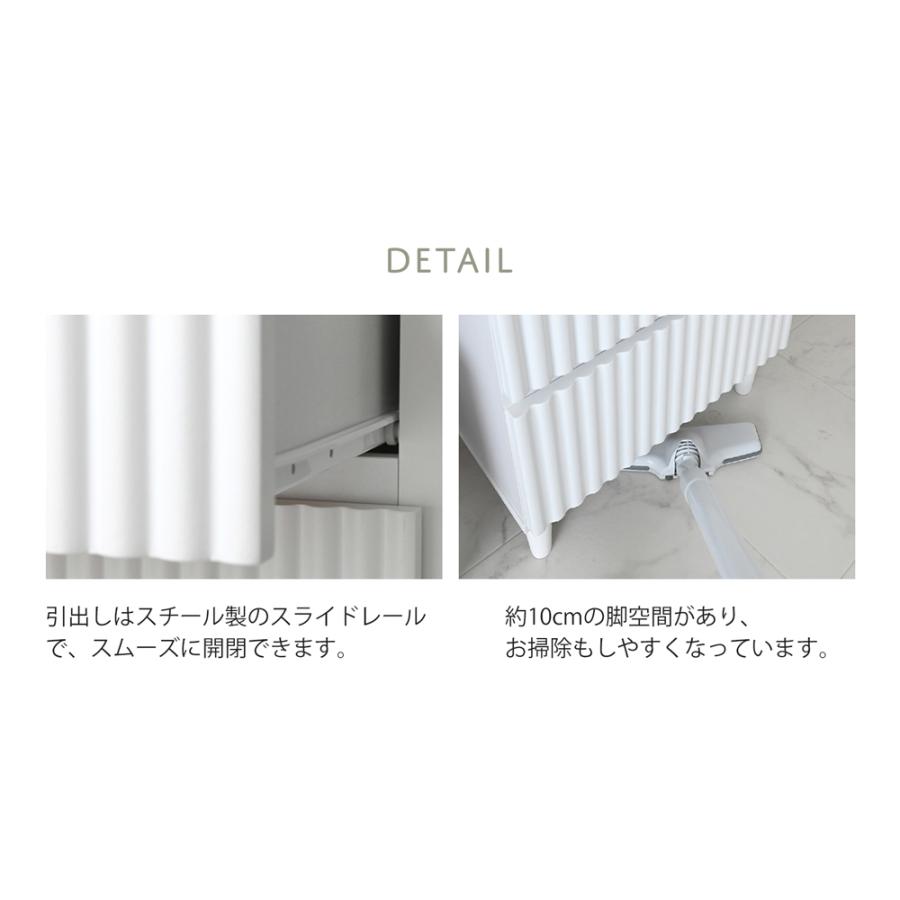4FUL チェスト 幅45cm サイドチェスト 引き出し タンス スリム 収納 波 