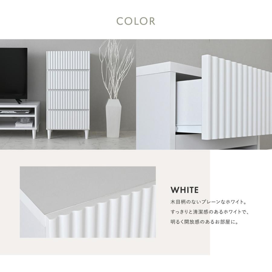 4FUL（フォーフル） チェスト 幅45cm サイドチェスト 引き出し タンス