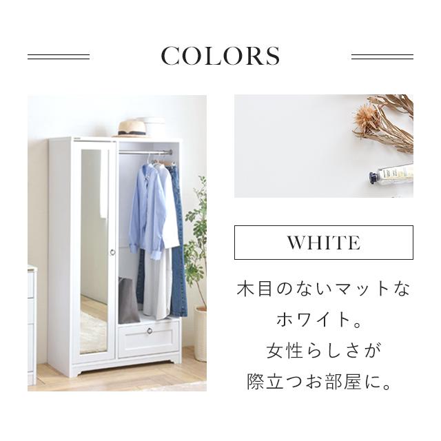 4FUL ANRI アンリ ハンガーラック ミラー付き 幅80cm 高さ150cm 4FUL ANRI アンリ ハンガーラック ミラー付き 幅80cm 高さ150cm